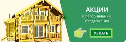 Акции Рус Дом 44 420-140